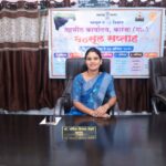 सौ संगीता विलासराव गोहते